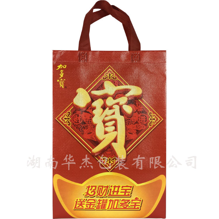 加多宝