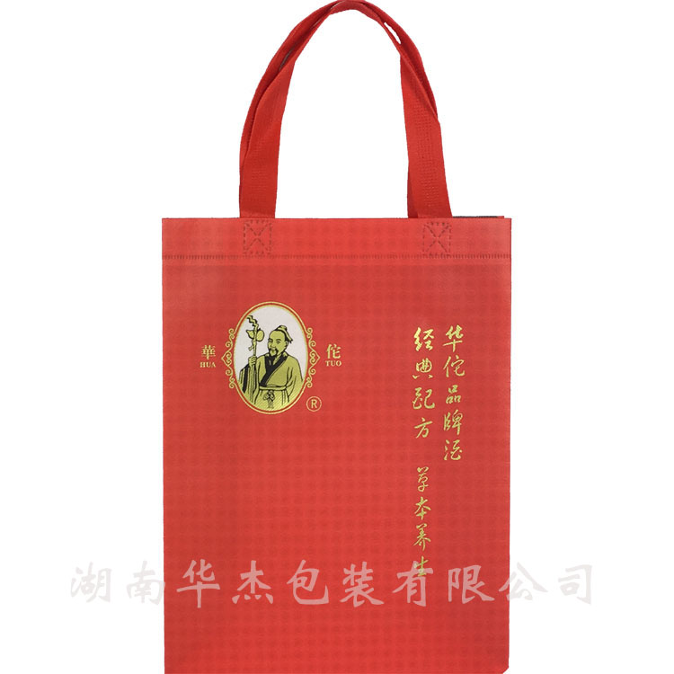 环保酒袋 白酒手提袋