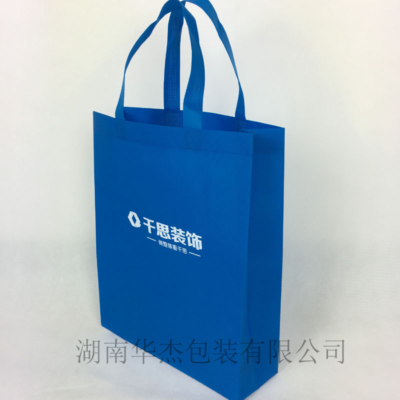 千思装饰公司无纺布广告袋