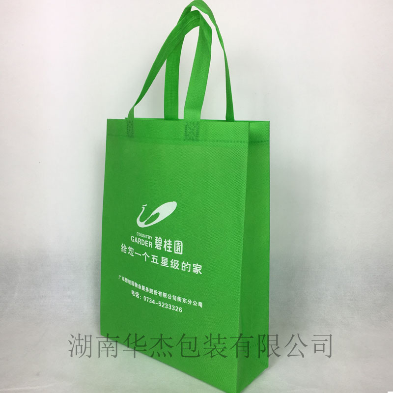 房地产公司广告宣传袋
