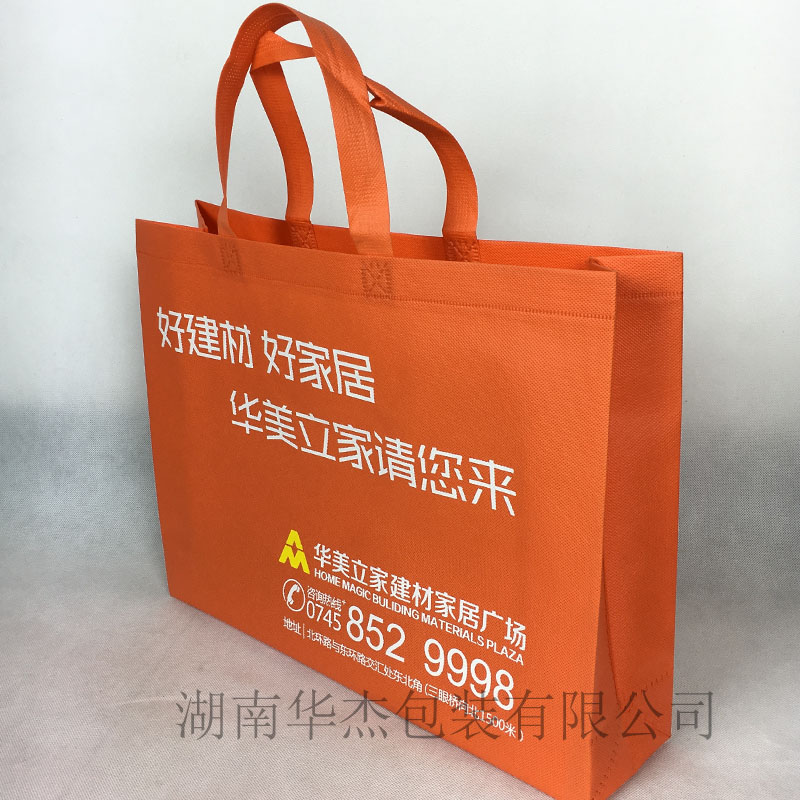家居建材广告手提袋