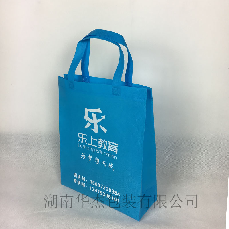 教育培训广告手提袋