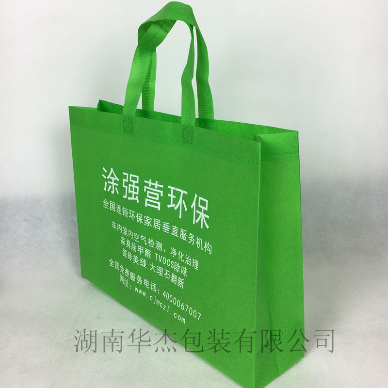 环保公司无纺布袋