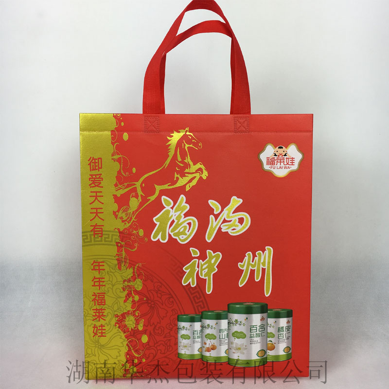 婴幼儿辅食礼品购物袋 覆膜彩印无纺布袋