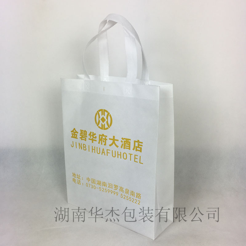 酒店无纺布手提袋