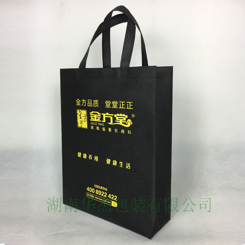 黑色无纺布环保袋
