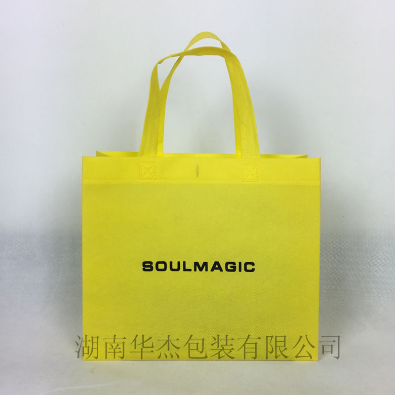 美容美发环保手提袋