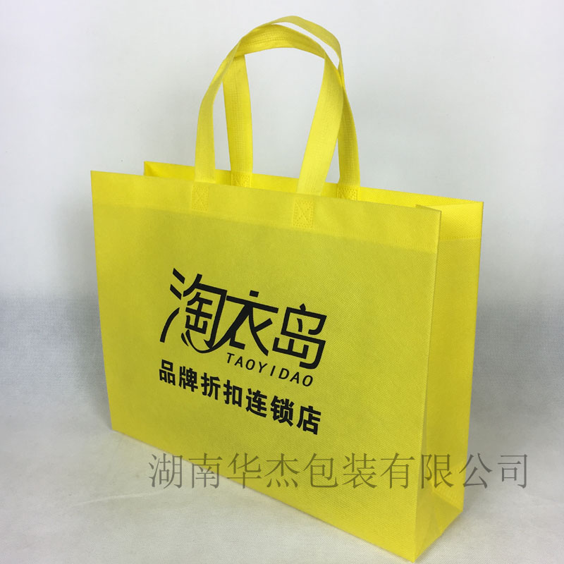服装购物袋 环保手提袋