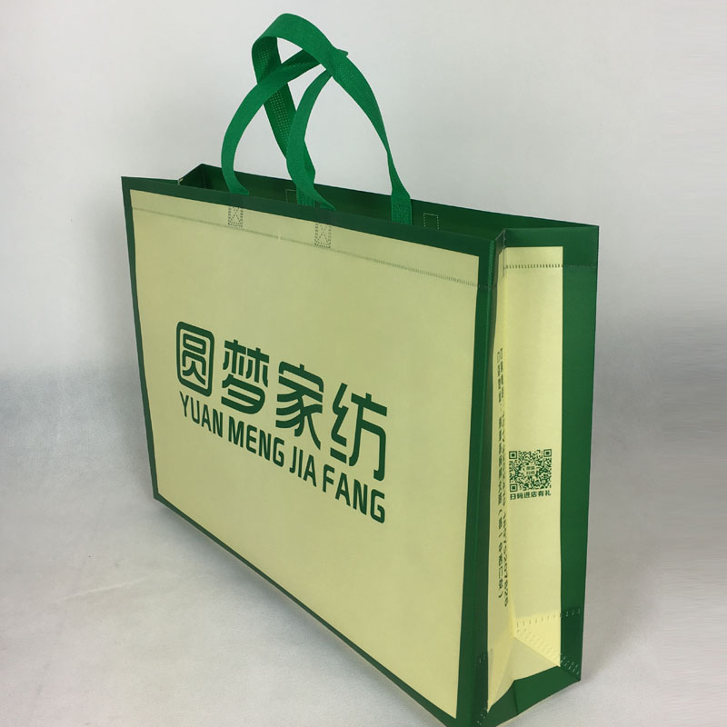 大号家纺手提袋 覆膜环保家纺袋