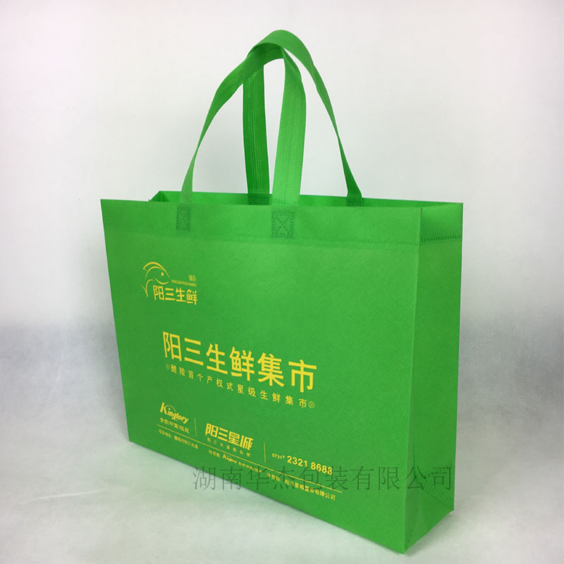 生鲜集市广告促销宣传环保袋
