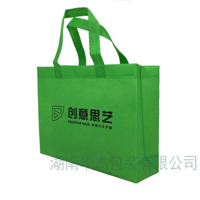 美容美发无纺布手提袋