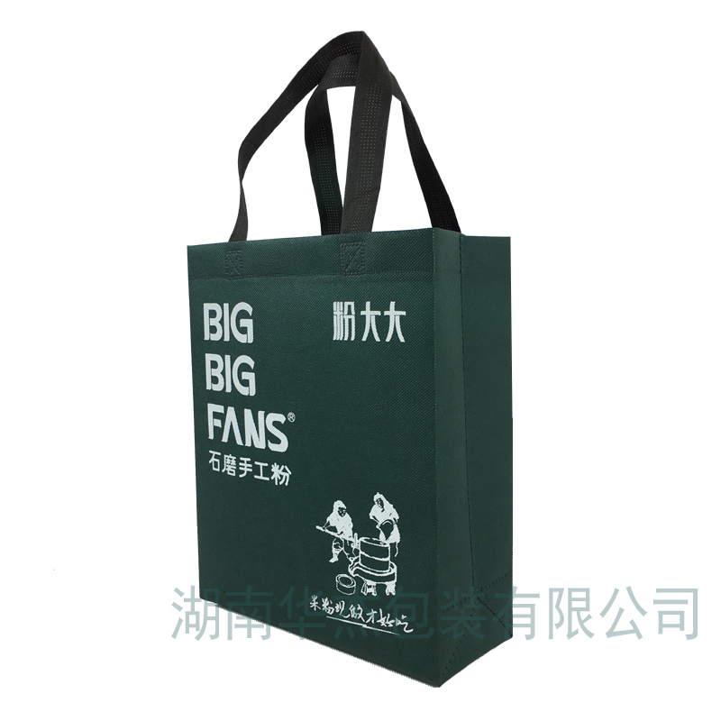米粉外卖送餐手提袋