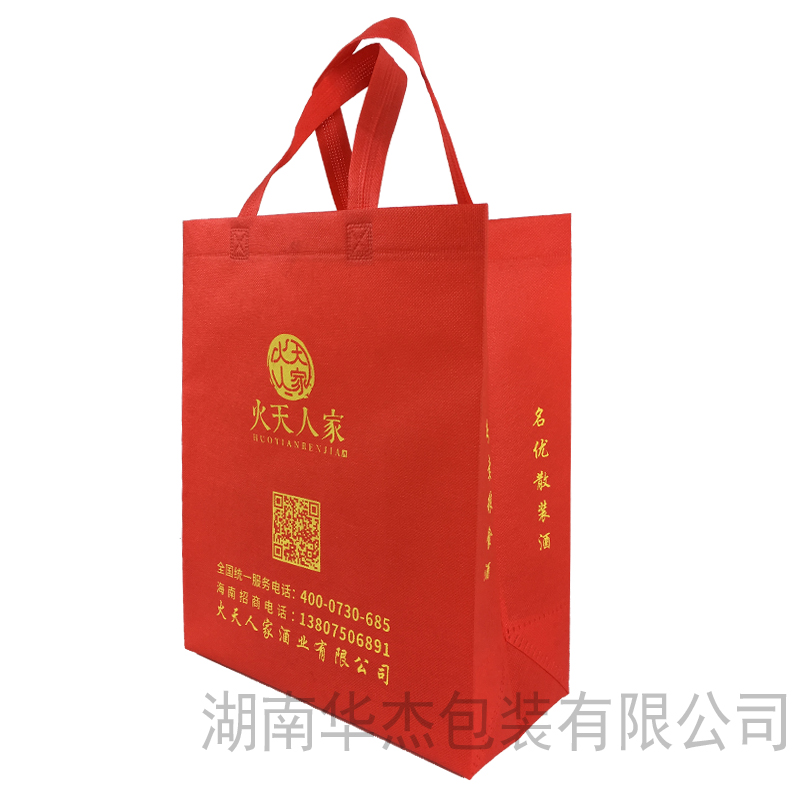 酒袋子-无纺布酒袋