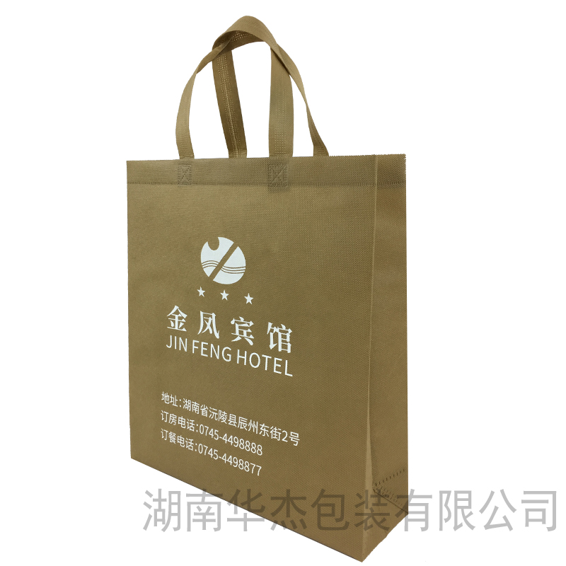 宾馆酒店无纺布袋子