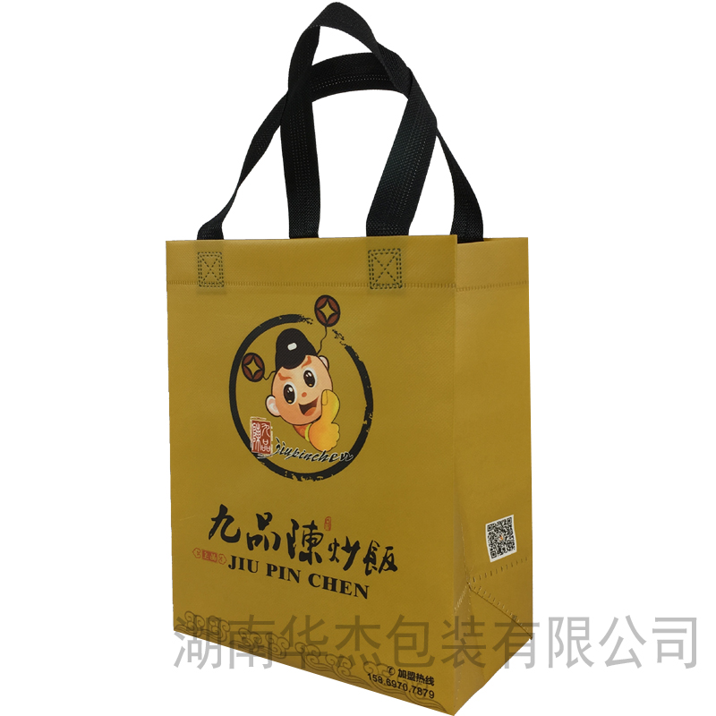 九品陈炒饭外卖袋子-手提袋