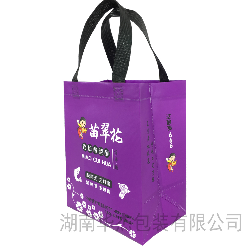 快餐无纺布手提袋订做