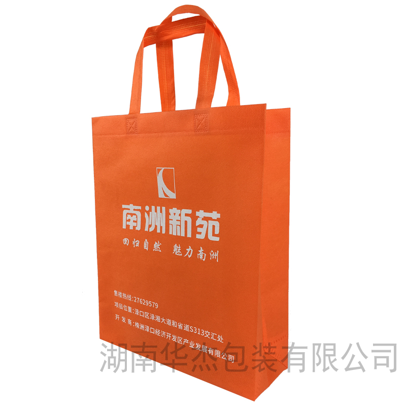 房地产无纺布袋