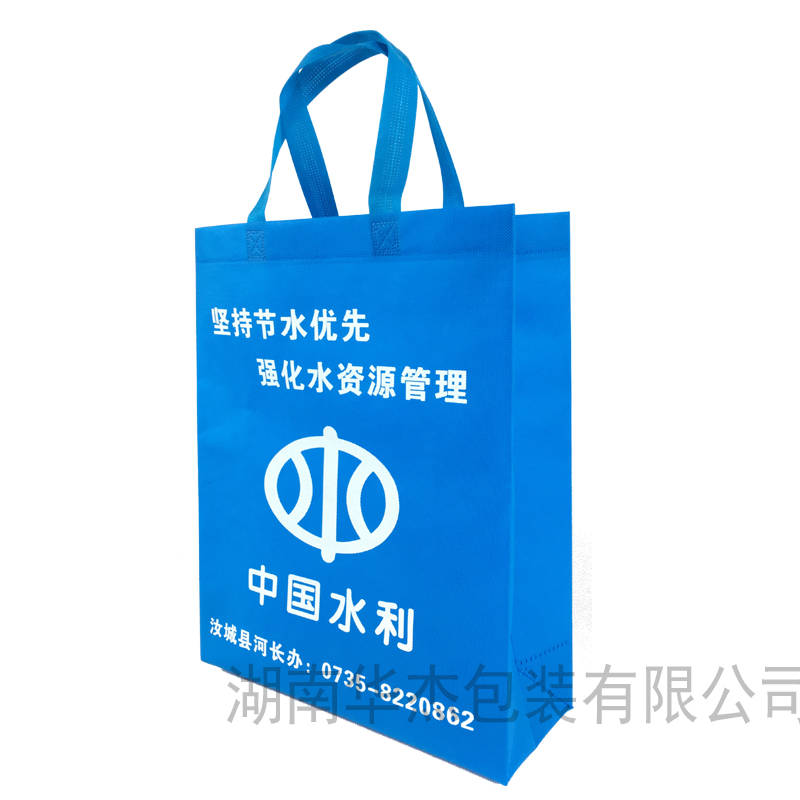 政府宣传环保手提袋